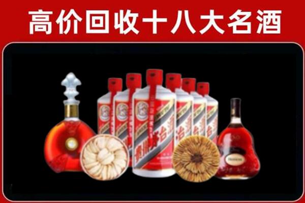 潮南区回收烟酒店