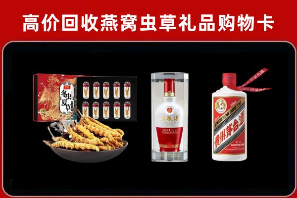 潮南区回收烟酒哪家好